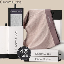 CHARM KUDOS男士内裤男生莫代尔无痕抗菌冰丝高端四角裤平角裤头