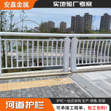 桥梁护栏景观河道不锈钢防护栏杆市政公路高架桥防撞安全隔离栅栏