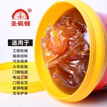 黄油润滑脂通用锂基脂工业润滑油脂防锈耐磨 厂家直销 量大从优