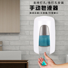 现货供应手动滴液皂液器按压式洗手机壁挂式洗手液按压出液洗手机