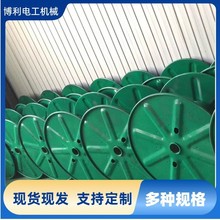 线盘瓦楞线盘冲压线盘交货线盘双层高速线盘全铁盘工字轮光缆线盘