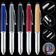 现货金属LED灯笔创意电容圆珠笔三合一商务触屏广告笔印刷logo
