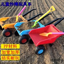 儿童沙滩玩具推沙土车大号小推车宝宝过家家玩具铲子推车组合加厚