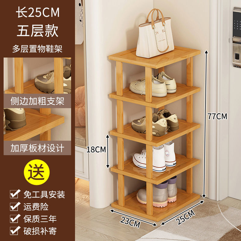 Shoe Rack Door Simple Multi-Layer Bedroom Dorm Bamboo Storage Economical Small Shoe Cabinet Storage Rack Storage Fantastic