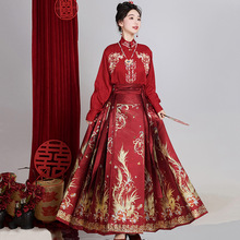 新中式马面裙套装女妆花汉服敬酒服国风红色婚服搭配的上衣冬季款