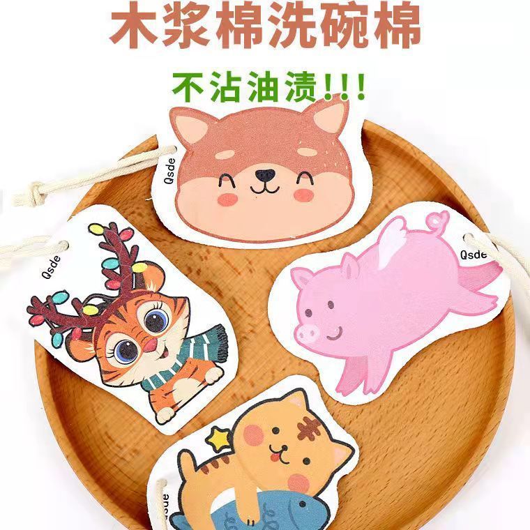 洗碗油洗碗布图片