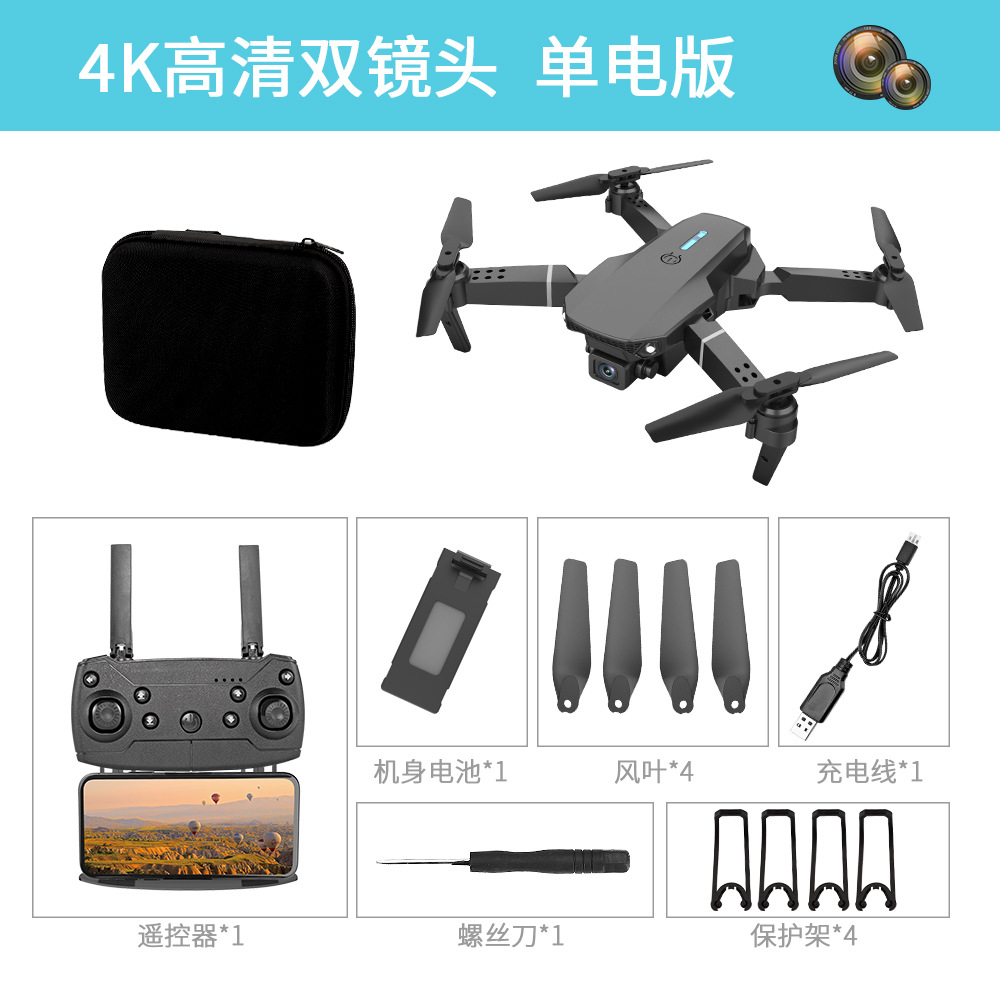 E88pro UAV Foreign Trade Aerial Photography HD Dual Camera Long Endurance Fixed High Aircraft Cross-Border Remote Control Aircraft