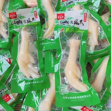 泡椒凤爪20g山椒鸡爪独立包装鸡脚食品零食四川特色熟食小吃批发