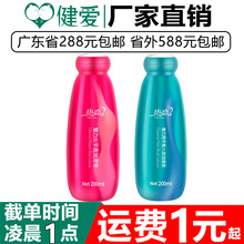 热恋润滑油魅力女男平衡人体润滑液200ML水溶性润滑液200ml性用品