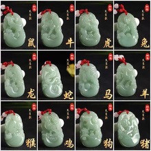 12生肖仿玉绿色项坠本命年转运红绳项链男女守护挂件十二生肖吊坠