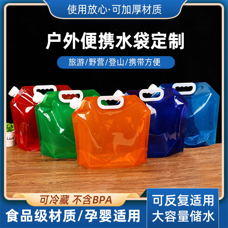 Wholesale 5 Liters 10 Liters Portable Outdoor Sports Water Bag Tourist Mountaineering Water Bag Camping Folding Water Bag Printed Logo