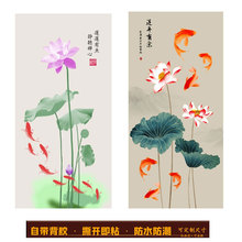 荷花鲤鱼图装饰画自粘墙贴锦鲤山水风景图案莲花玄关画