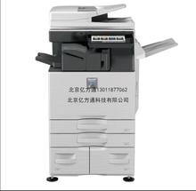 夏普（SHARP） MX-B4052R A3商用激光打印黑白数码安全