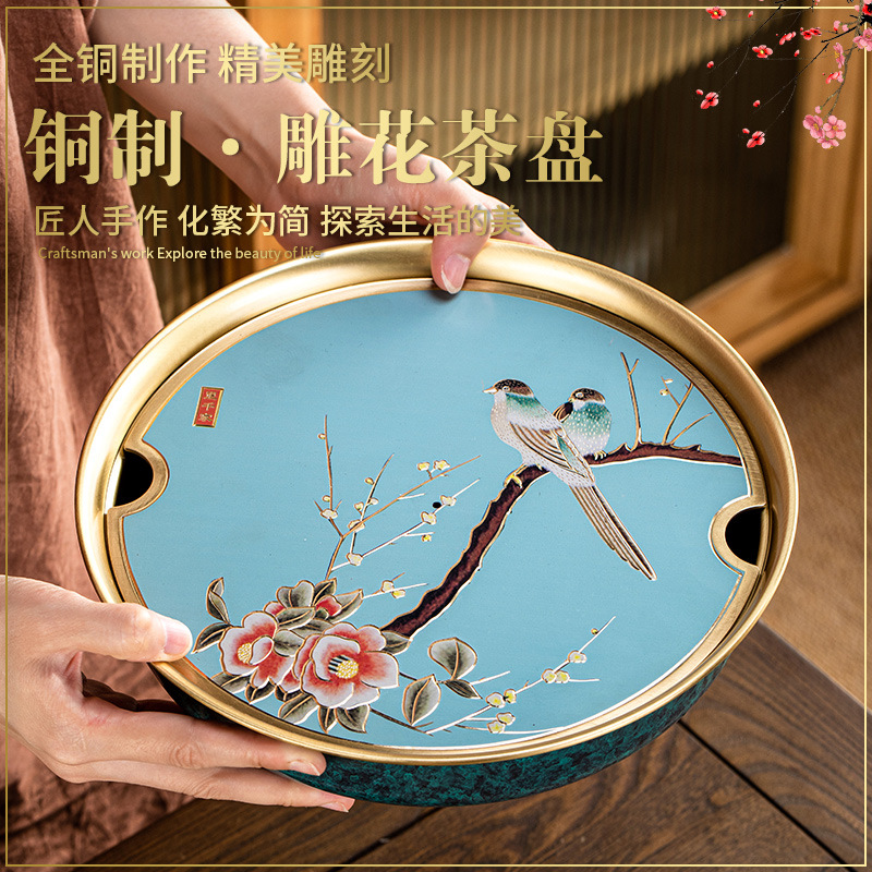 黄铜茶盘中式家用干泡盘圆形大号托盘办公室小茶台功夫茶具茶配件