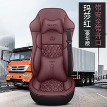 陕汽德龙新M3000 X3000 F3000 F2000 豪瀚卡车座套皮质货车座套夏
