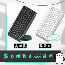 双飞燕FG1112无线键盘鼠标套装迷你usb纤薄便携电脑无线小键盘