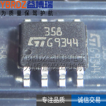 进口原装 lm358dt 丝印 358 贴片 sop-8 双运算放大器芯片 st正品