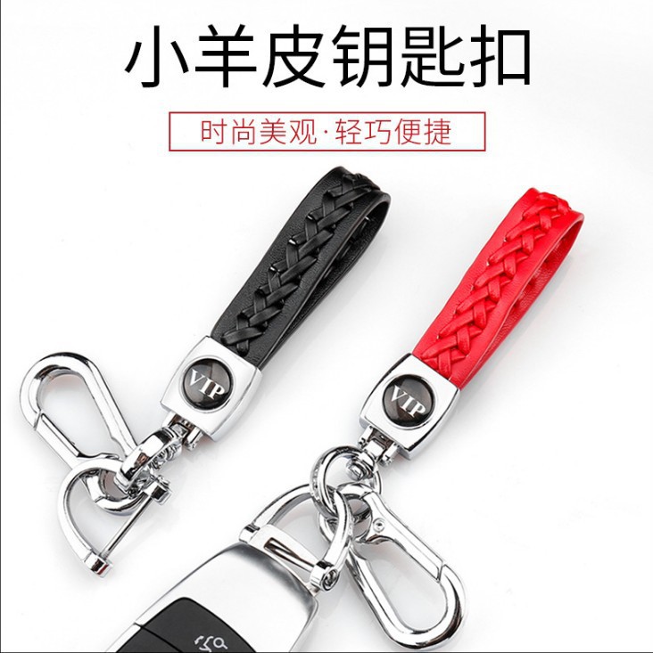 跨境创意汽车钥匙扣车标时尚手工皮绳编织小羊皮钥匙扣金属钥匙链