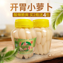 兰溪特产玉格格酸辣泡椒小萝卜1kg1瓶装开胃菜腌制泡菜下饭萝卜干