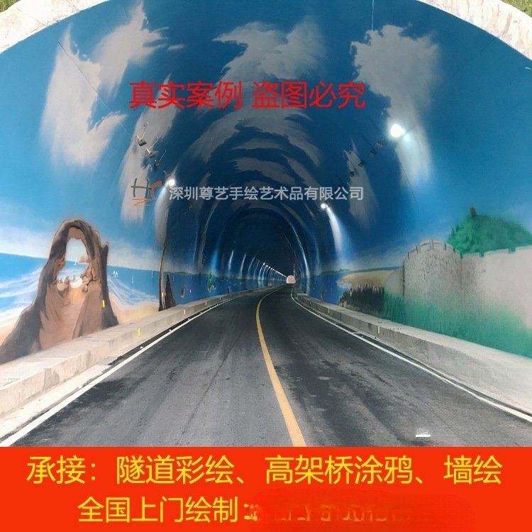 隧道彩蓝天白云绘高架桥涂鸦3D立体画涵洞墙绘隧道美化材料设计