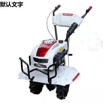 新型小白龙多功能微耕机汽油旋耕除草起垄松土耕田翻土机耕地开沟