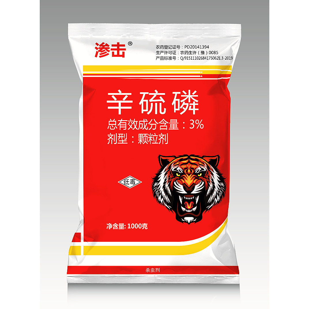 渗击3%辛硫磷颗粒剂 土壤土虫丹地老虎蛴螬蝼蛄 地下害虫杀虫剂