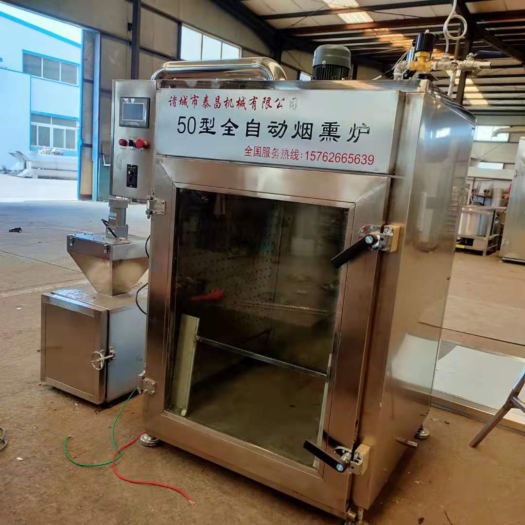 松花鸡腿烟熏设备烟熏烘干一体机乳鸽烟熏炉全自动豆干熏蒸炉厂家