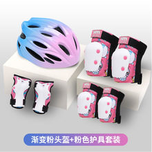 儿童轮滑护具骑行头盔套装平衡车自行车滑板溜冰外贸运动护膝装备