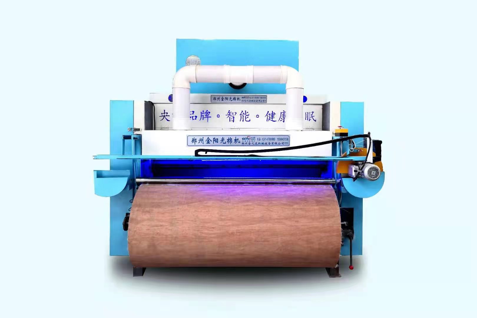 金阳光2021"电脑智能杀菌除螨工控弹花机"