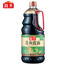 海天蒸鱼豉油1.6L大桶装清蒸海鲜炒饭调味料450ml家用酿造酱油