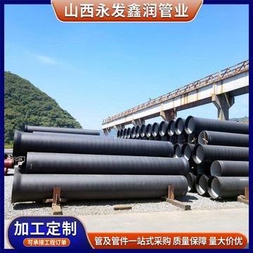 dn100-700排水排污球墨铸铁管市政工程用球墨铸铁离心管道防腐管