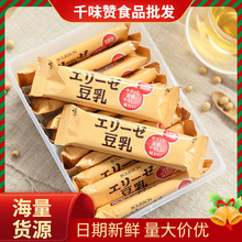 波路梦布尔本豆乳威化饼干棒86g/袋豆奶夹心饼干网红进口零食
