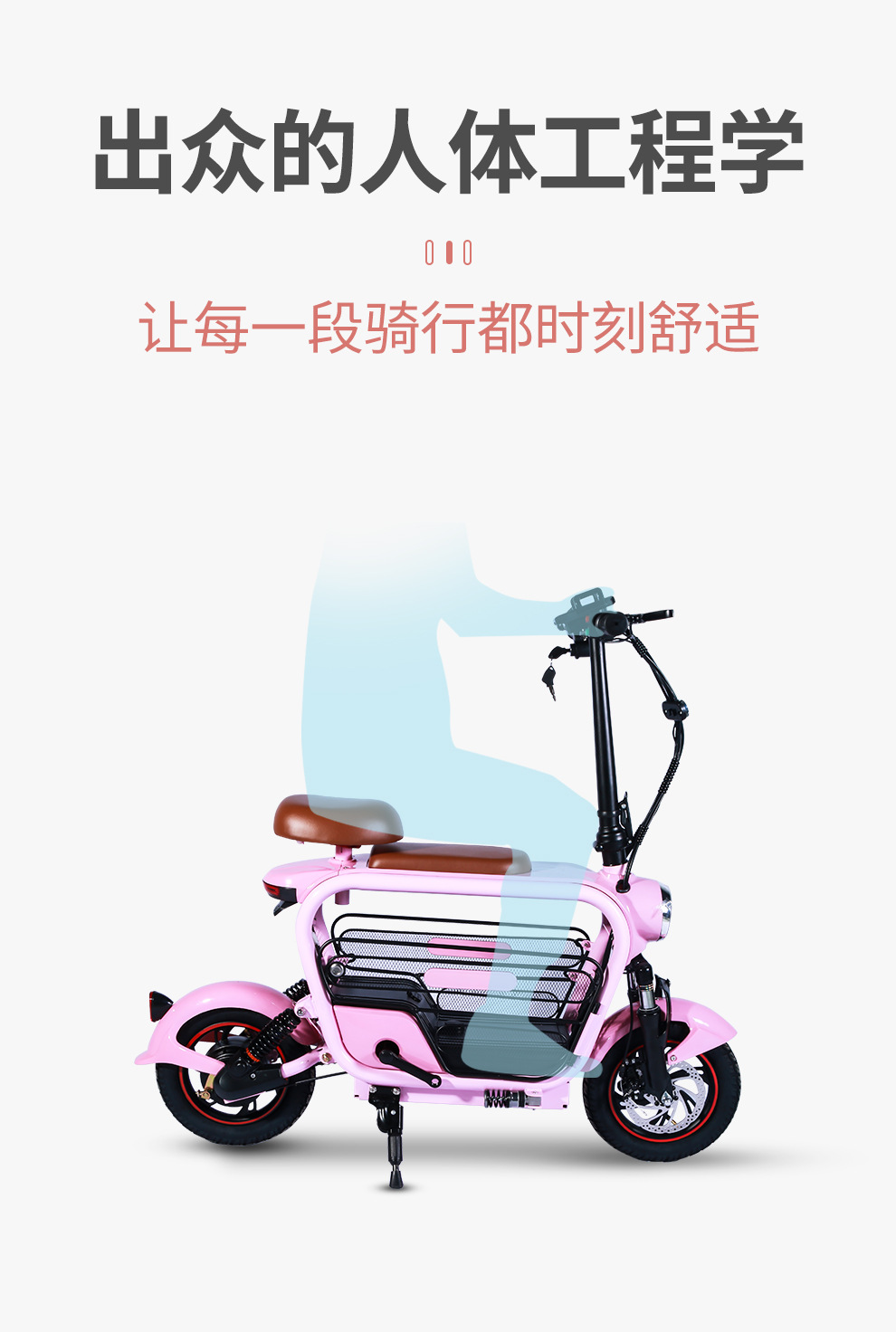 电动车是否跨境出口专供货源否货号sy022品牌梭鱼发动机型号350w最高