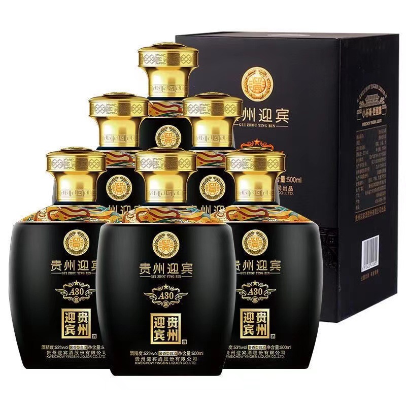 【送礼宴席酒】贵州迎宾酒a30整箱6瓶*500ml酱香型53度白酒盒装酒