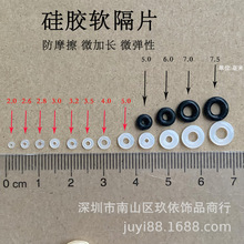 珠宝水晶手串隔片硅胶隔垫珍珠文玩玉石高档手链防滑磨损橡胶透明