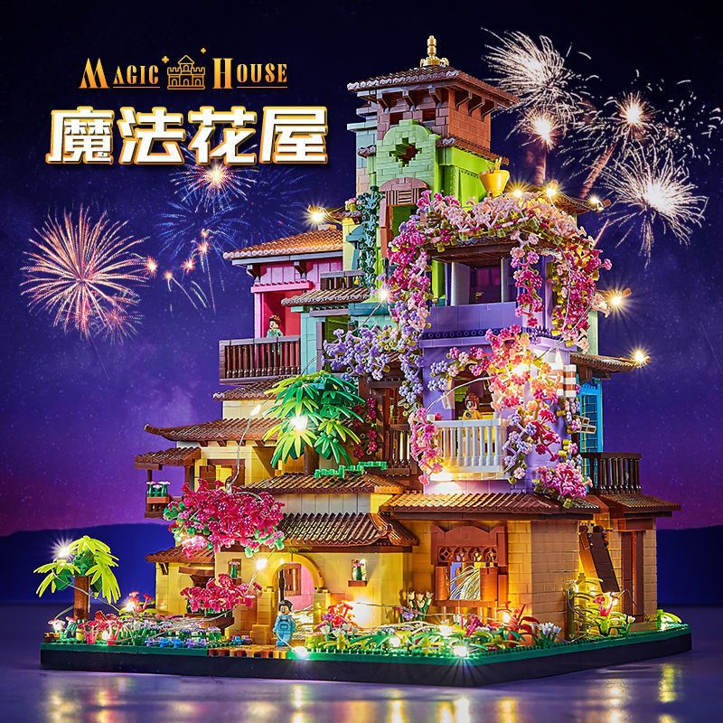 兼容乐高迪士尼城堡高难度积木魔法满屋女孩系列儿童玩具生日
