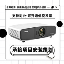 视美乐SML-BF561+/BF551STA/BX551STA办公用会议融合短焦投影机仪