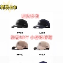 韩版女ins47brand棒球帽nyla高级感男女同款鸭舌帽外贸出口帽子