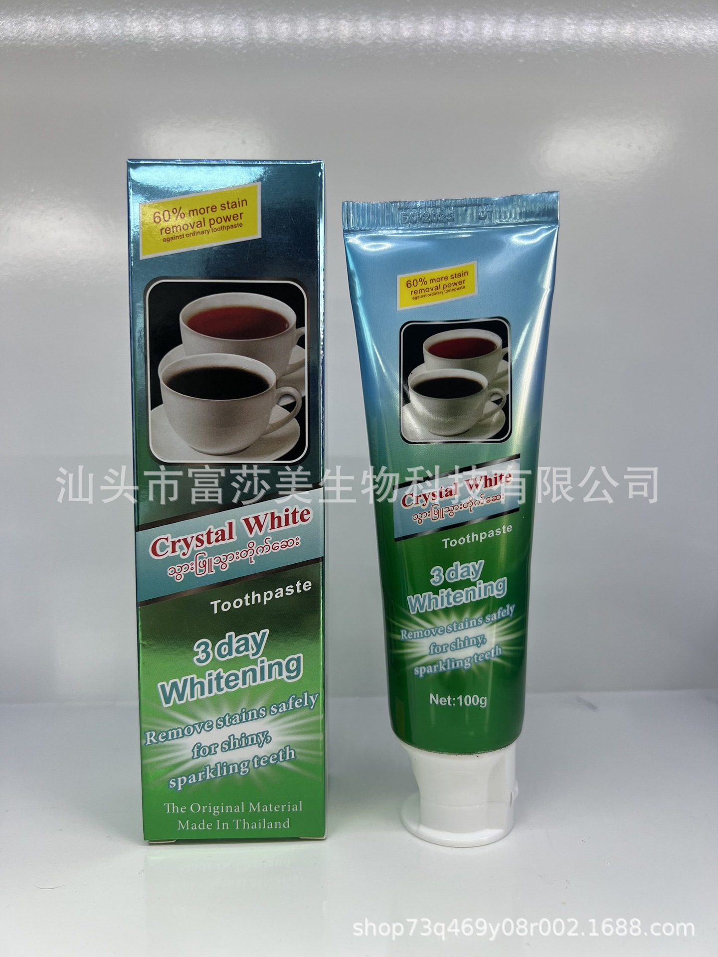 Cross-Border Foreign Trade G Toothpaste 3day Spot to Remove Coffee Stains Tea Stains Oral Cleaning Wholesale Toothpaste