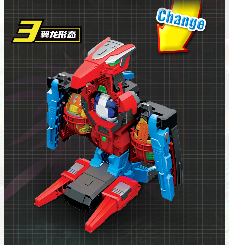 咖宝蛋神泰拉轰基地套装变形恐龙蛋玩具哈宝战神提特拉轰卡