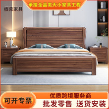 木床胡桃木中式简约实木床1.8米1.5米家用主卧榻榻米储物胡桃木床