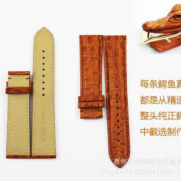 鳄鱼皮表带的材料等级怎么辨认