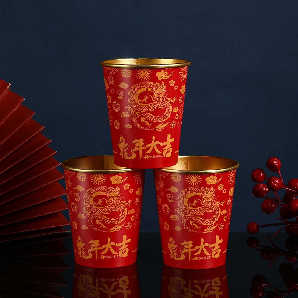 2024 New Year Disposable Paper Cup Red Dragon Year Spring Festival Festive Cup Thickened Hardened Gold Foil Paper Cup