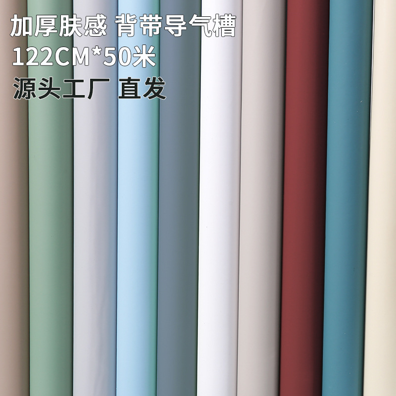 Skin-Sensitive Film Wardrobe Furniture Colorful Auto Film Waterproof Hotel Wall Renovation Strap Gas Vent Self-Adhesive Wall Paper