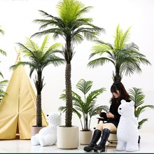大型绿植散尾葵室内假植物椰子树大型仿生刺葵客厅盆栽装饰