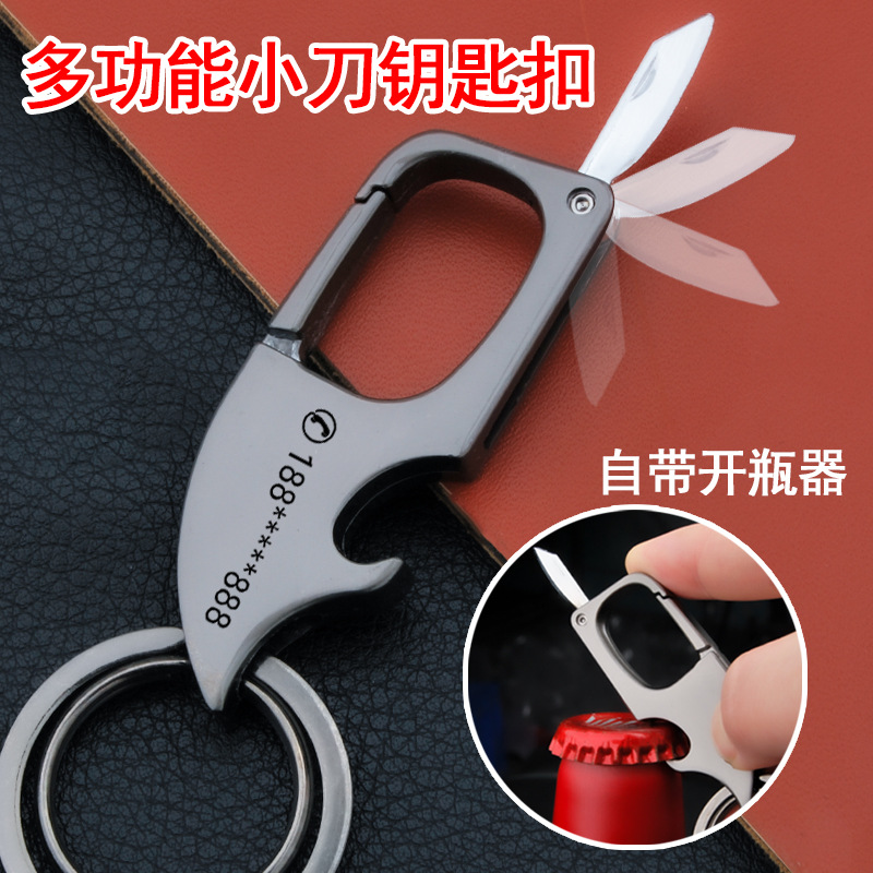 Men's Beer Bottle Opener with Knife Keychain Portable Portable Ins Pendant Key Chain Multi-Function Express