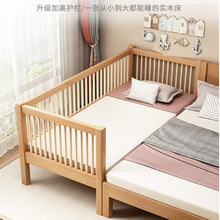 实木儿童床拼接床婴儿床无缝拼接大床神器男女孩床边加宽床单人床