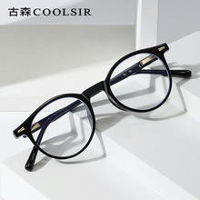 新款时尚潮流防蓝光眼镜近视眼镜框8008大框素颜眼镜TR90眼镜架