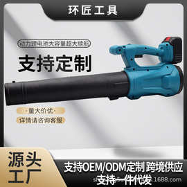 无刷锂电暴风机家用大棚除雪电动吹风机清扫落叶强力除雪除尘枪