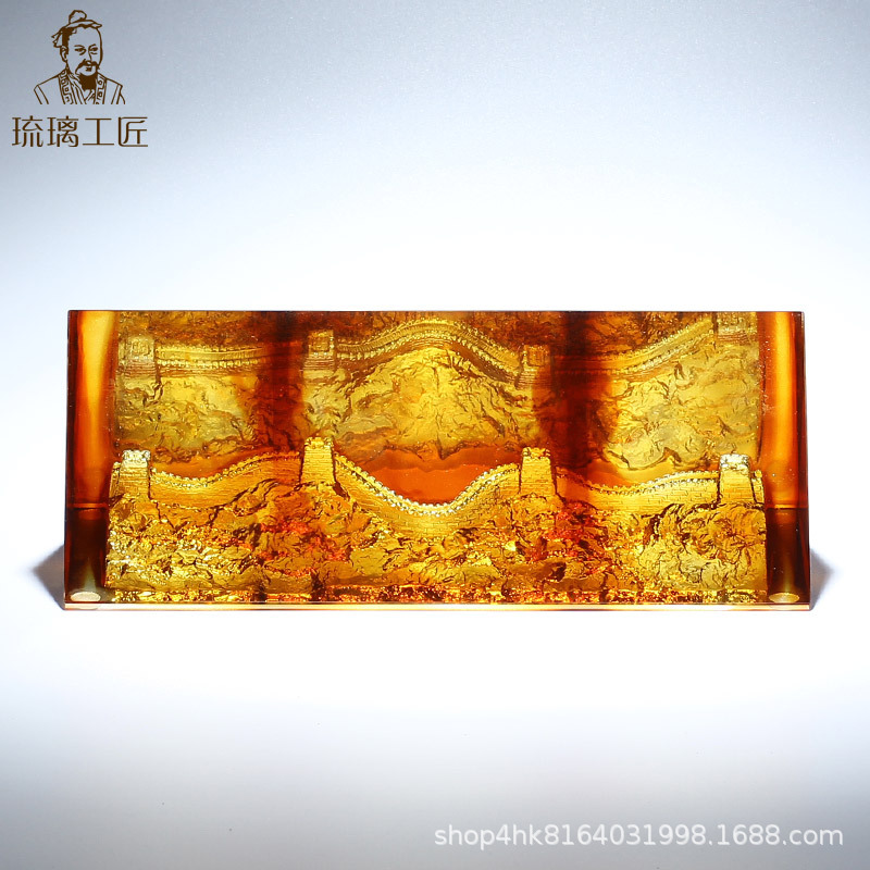 琉璃家居装饰摆件地标建筑模型中国北京万里长城工艺品旅游纪念品
